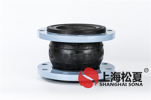 橡膠避震喉創(chuàng)新發(fā)展模式，成就完美過渡