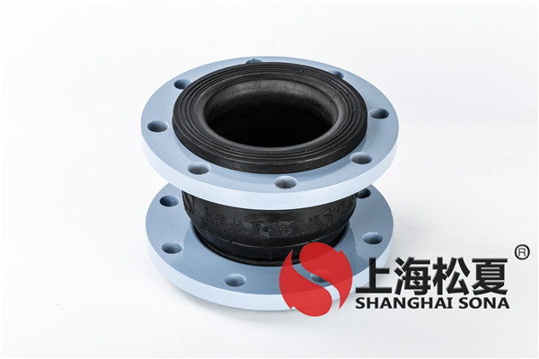 橡膠避震喉創(chuàng)新發(fā)展模式，成就完美過渡