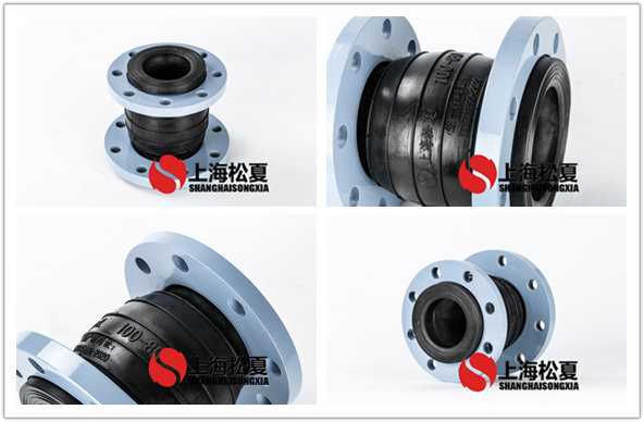 雙法蘭鋼制橡膠接頭如何正確的安裝