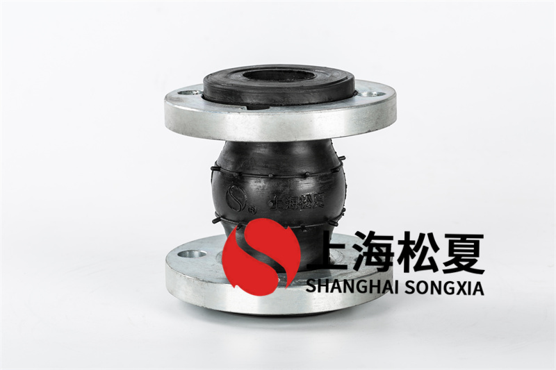 橡膠接頭的材料選擇與應(yīng)用？