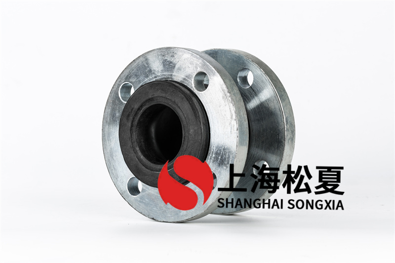 離心水泵防震橡膠伸縮節相關基本參數